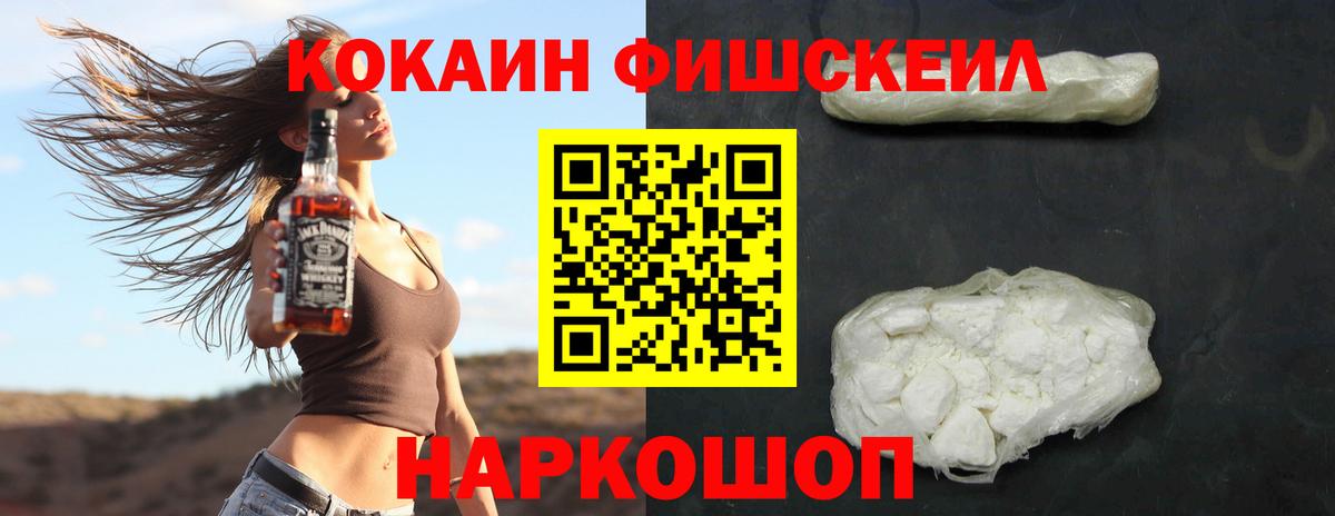Белгород  КОКАИН Перу  Кокаин  КОКАИН Columbia  Вход с VPN 