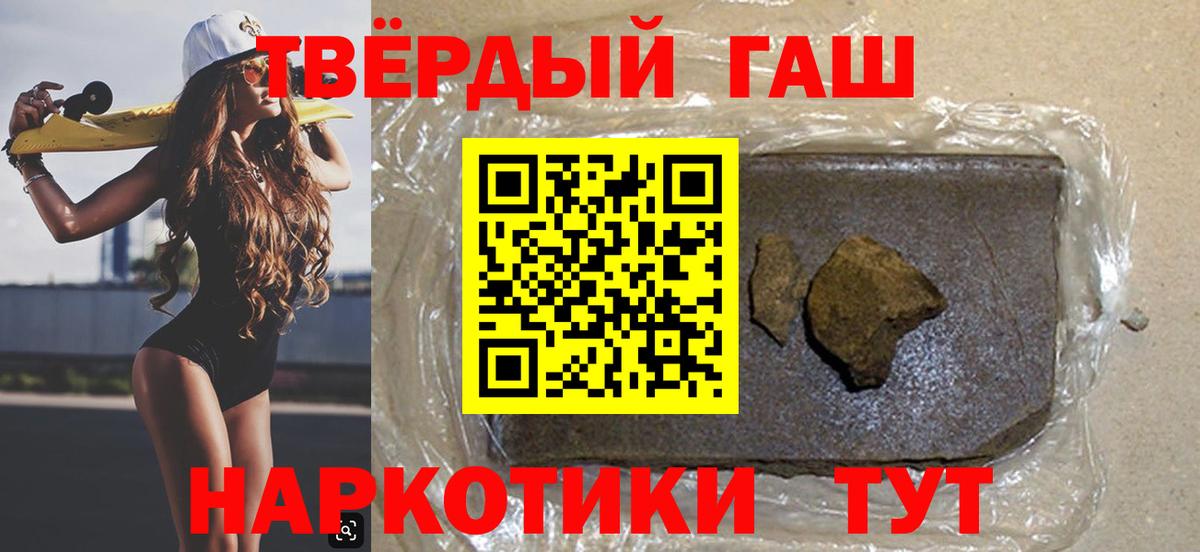 ГАШ гарик Белгород