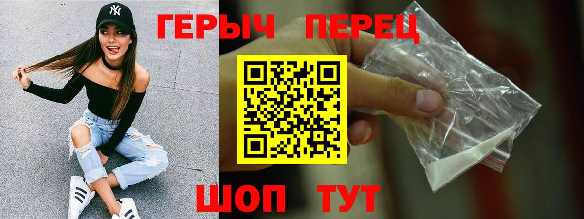 Героин афганец Белгород