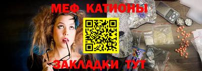 mdma Сланцы