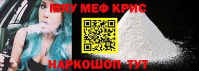 ALPHA-PVP Славгород
