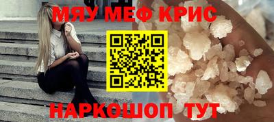 mdma Сланцы
