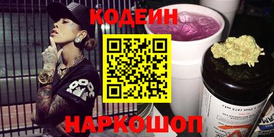 mdma Сланцы