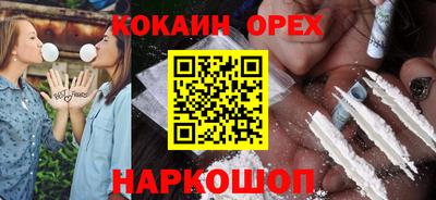 mdma Сланцы