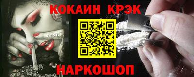 героин Славянск-на-Кубани