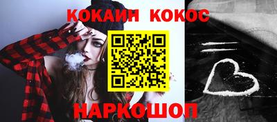 героин Славянск-на-Кубани