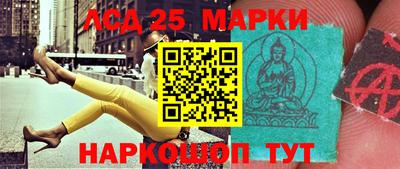 героин Славянск-на-Кубани