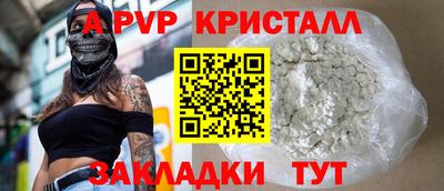 ALPHA-PVP Славгород