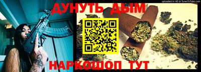 mdma Сланцы