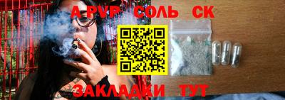 героин Славянск-на-Кубани