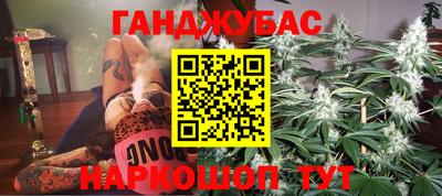 ALPHA-PVP Славгород