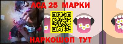 mdma Сланцы