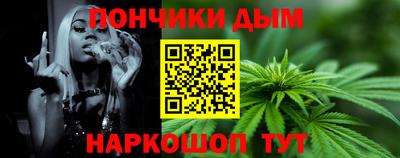ALPHA-PVP Славгород