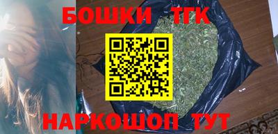 mdma Сланцы