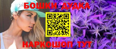 mdma Сланцы
