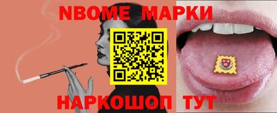 ALPHA-PVP Славгород