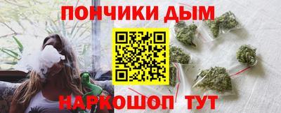 mdma Сланцы