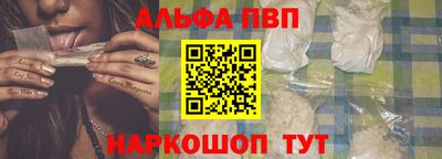 mdma Сланцы