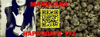 mdma Сланцы