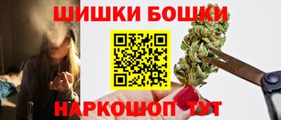 mdma Сланцы