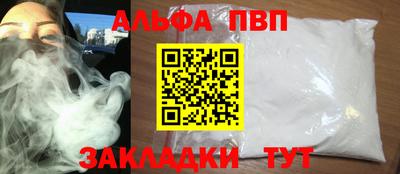 героин Славянск-на-Кубани