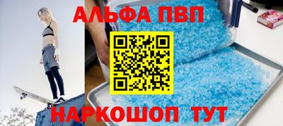 героин Славянск-на-Кубани