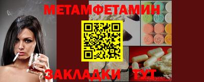 героин Славянск-на-Кубани