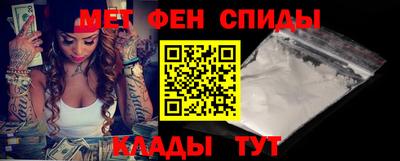 ALPHA-PVP Славгород