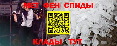 mdma Сланцы