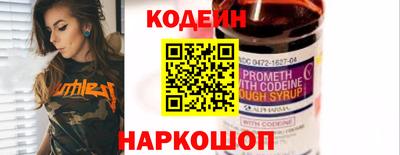 ALPHA-PVP Славгород