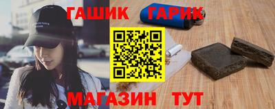 mdma Сланцы