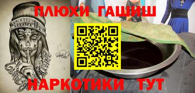mdma Сланцы
