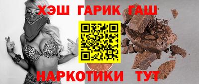 героин Славянск-на-Кубани