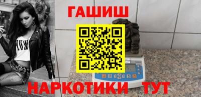 mdma Сланцы