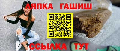 героин Славянск-на-Кубани