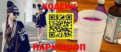 mdma Сланцы