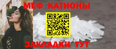 mdma Сланцы