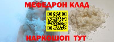 ALPHA-PVP Славгород