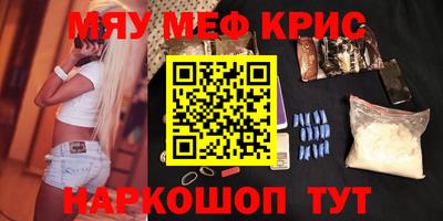 ALPHA-PVP Славгород
