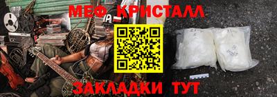 героин Славянск-на-Кубани