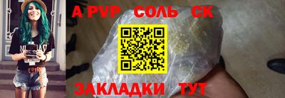 героин Славянск-на-Кубани