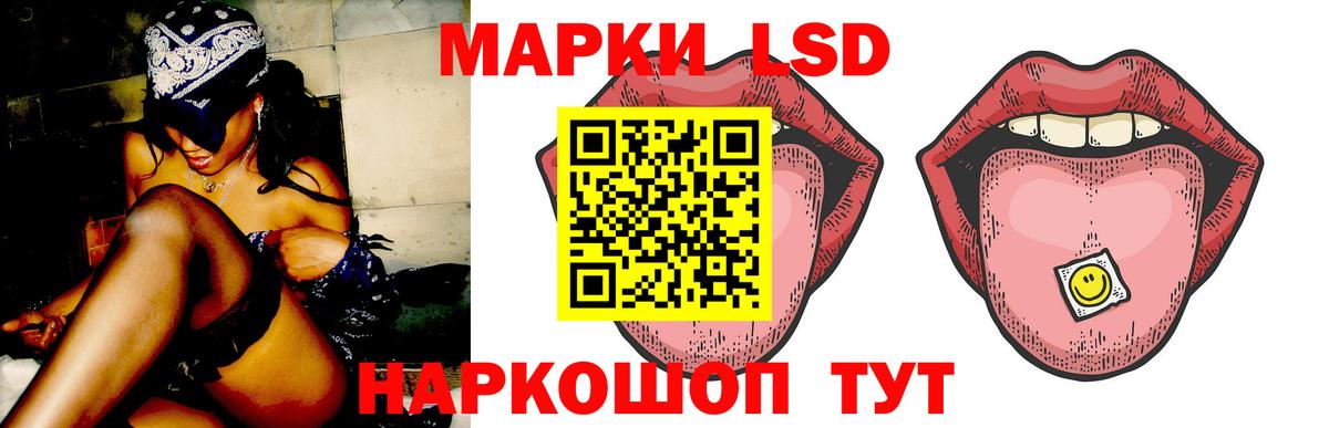 ЛСД экстази ecstasy Белгород