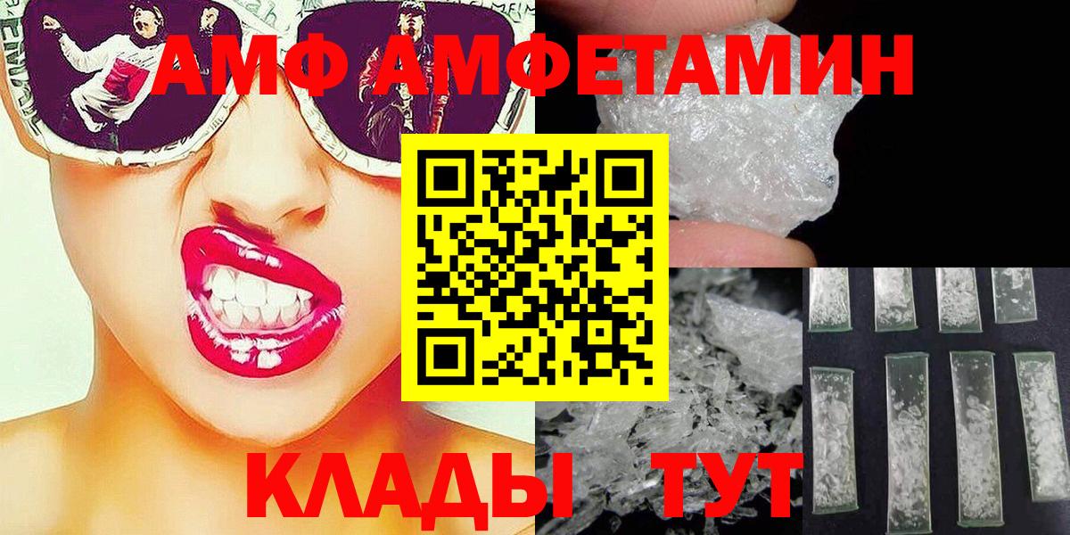 Первитин мет  Метамфетамин  Первитин мет  Белгород  Вход с VPN 