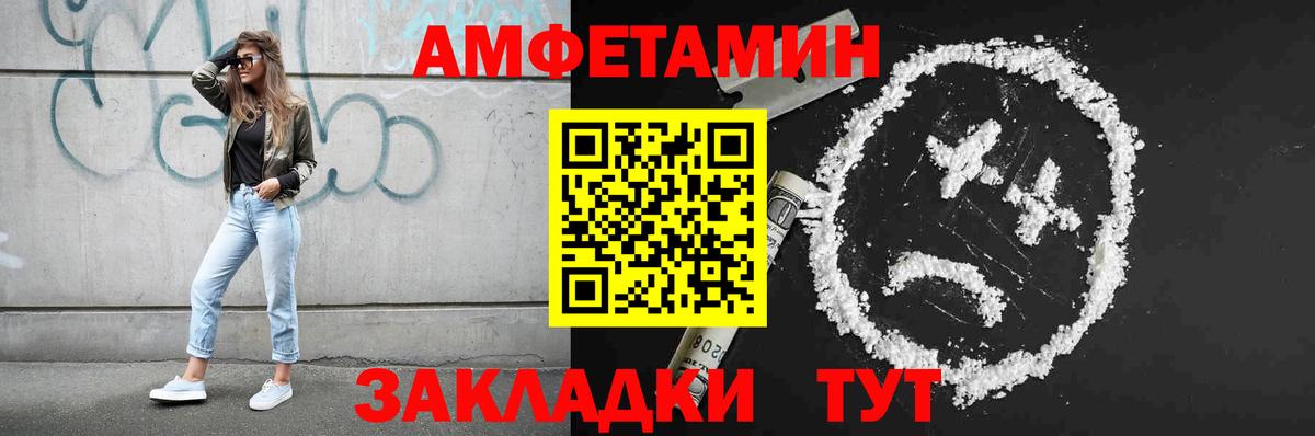 Метамфетамин Methamphetamine Белгород