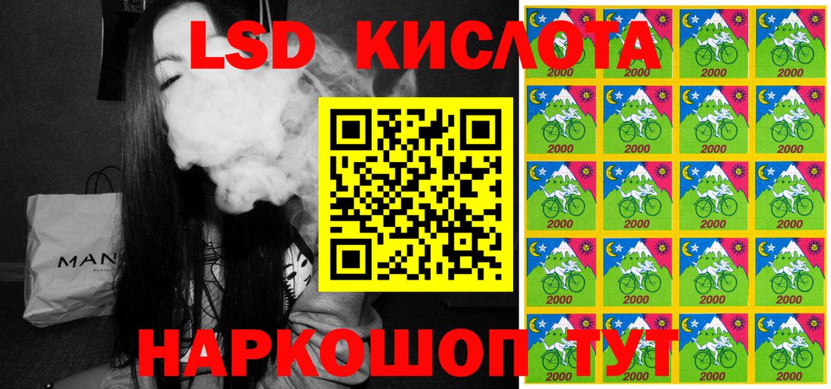 Белгород  Наркотические марки 1500мкг  Вход с VPN 