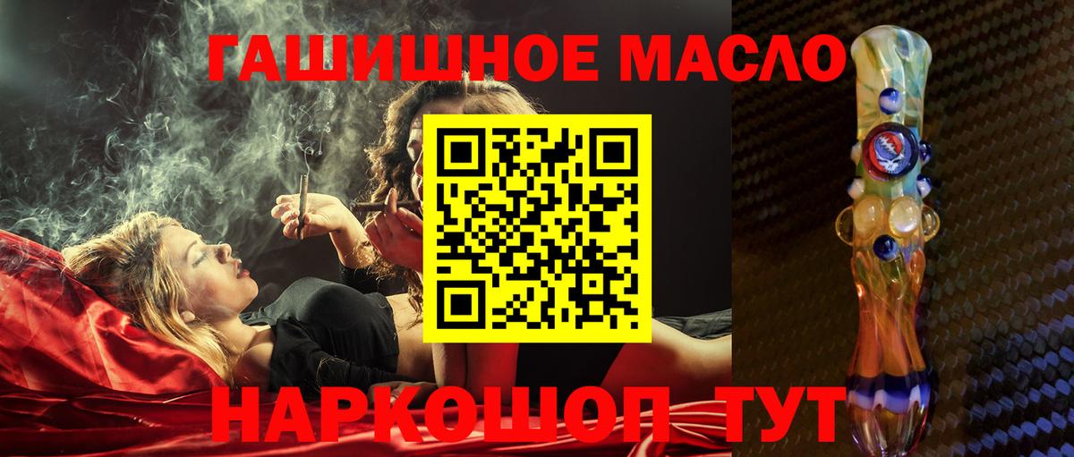 ТГК Wax  Вход с VPN  Белгород  ТГК вейп с тгк 