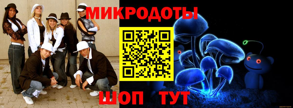 Белгород  Галлюциногенные грибы GOLDEN TEACHER  Галлюциногенные грибы MAGIC MUSHROOMS  Вход с VPN 