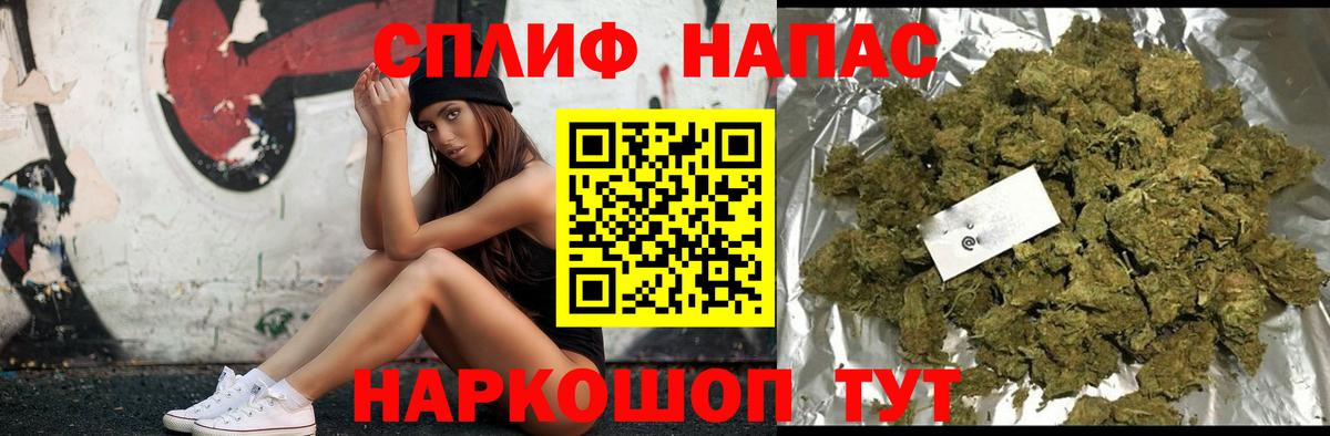 Марихуана SATIVA & INDICA Белгород